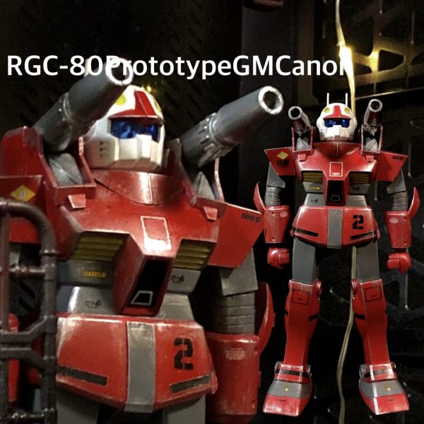 旧キット1/100｢プロトタイプGMキャノン」