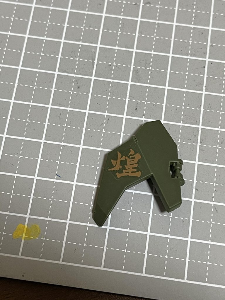 この深いグリーンに金の感じが渋くて好きです