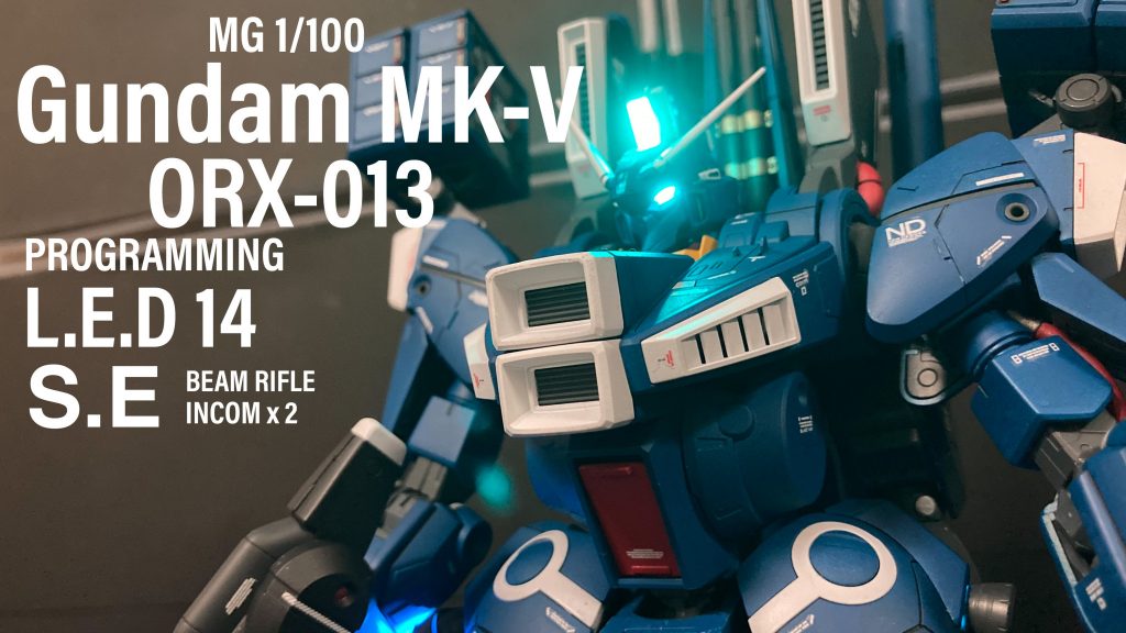 MG ガンダムMK-V 電飾改造 ガンダムセンチネル｜JINSUBARUさんの 