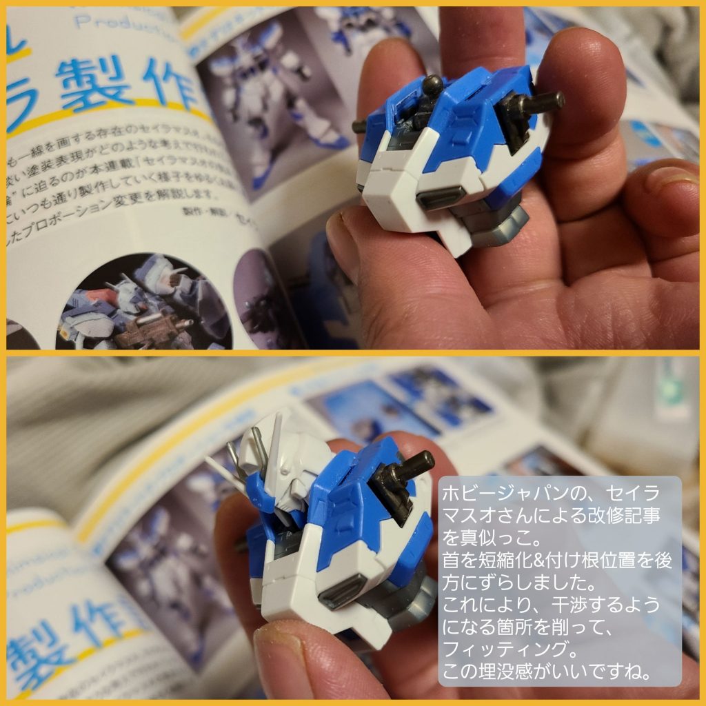 基本的な工作はホビージャパン2022年1月と2月号でのセイラマスオさんの記事を参考にしています。