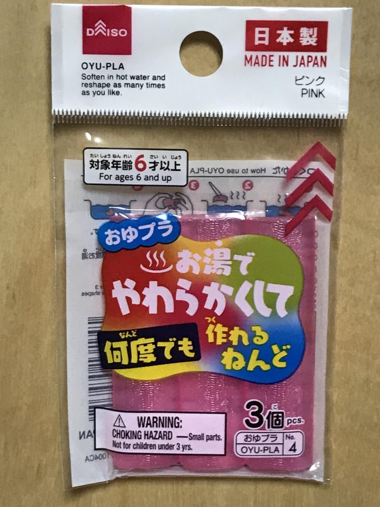 光の翼は100均のお湯で柔らかくなる粘土を、手でぐねぐね加工して作りました。