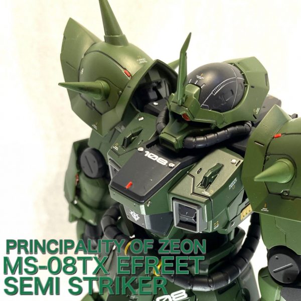 ジオンのSEMI STRIKER