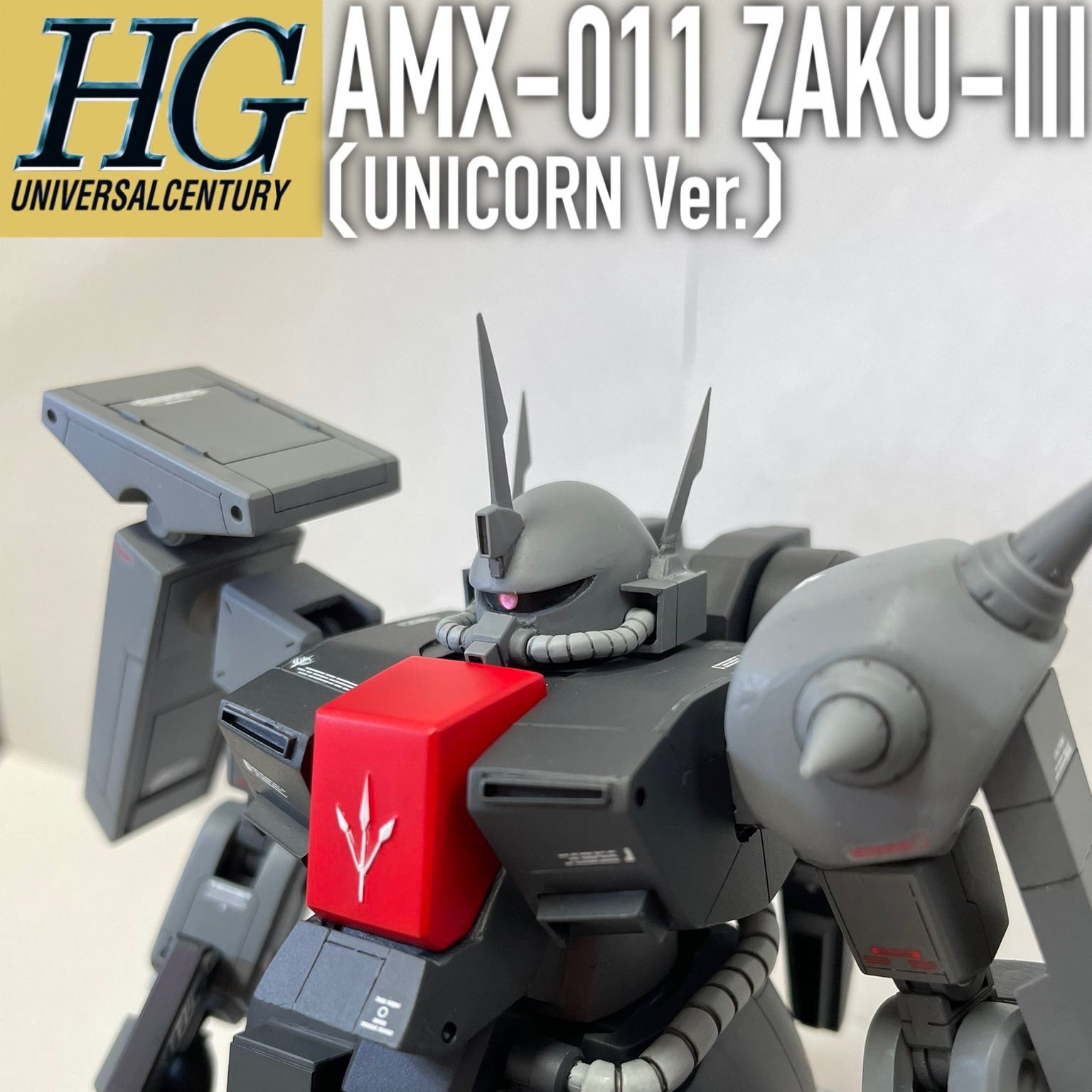 AMX-011 ザクⅢ(unicorn ver.)｜ぜるどなさんのガンプラ作品｜GUNSTA