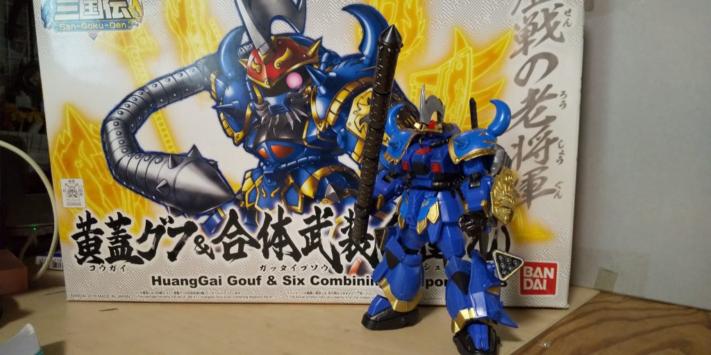 黄蓋グフの箱絵と