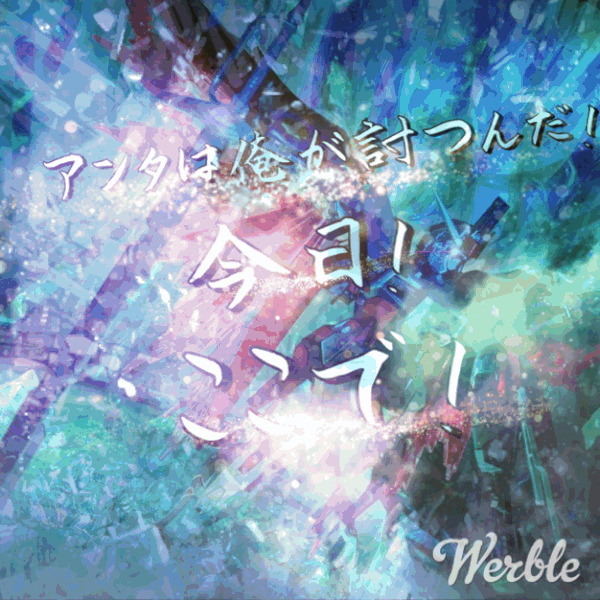 初めての画像編集