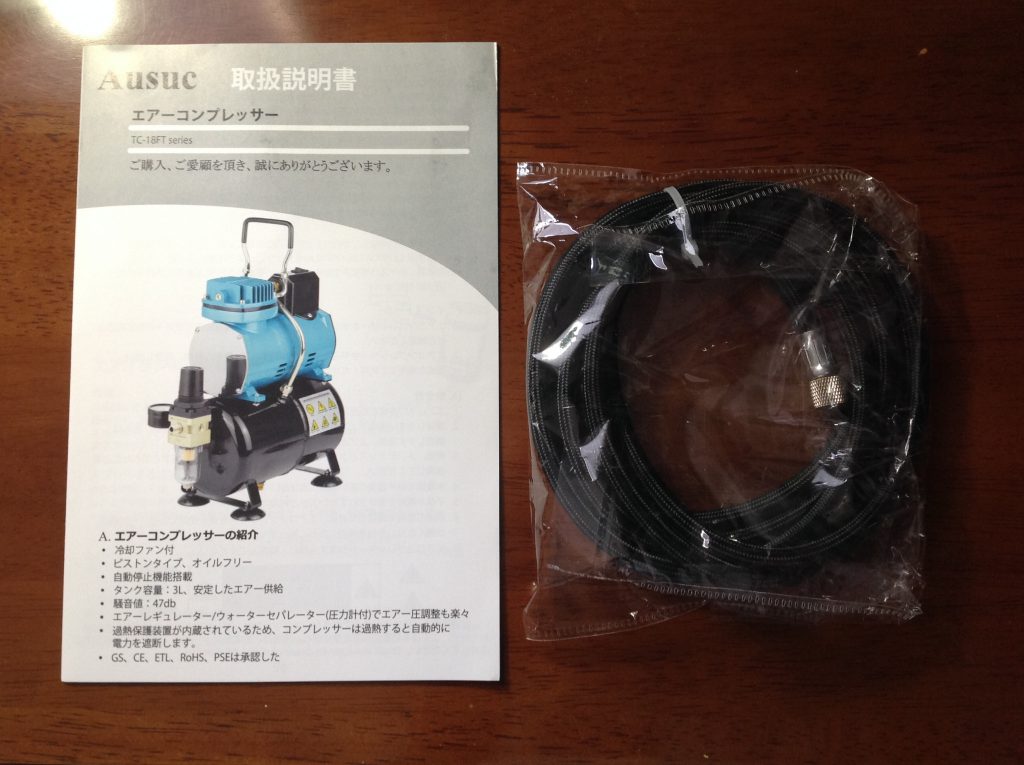エアブラシはこちらの、Ausuc エアブラシ コンプレッサー セット 冷却ファン付 オイルレス エアコンプレッサー 静音 スターティングキット 3Lタンク 塗装用具を購入。