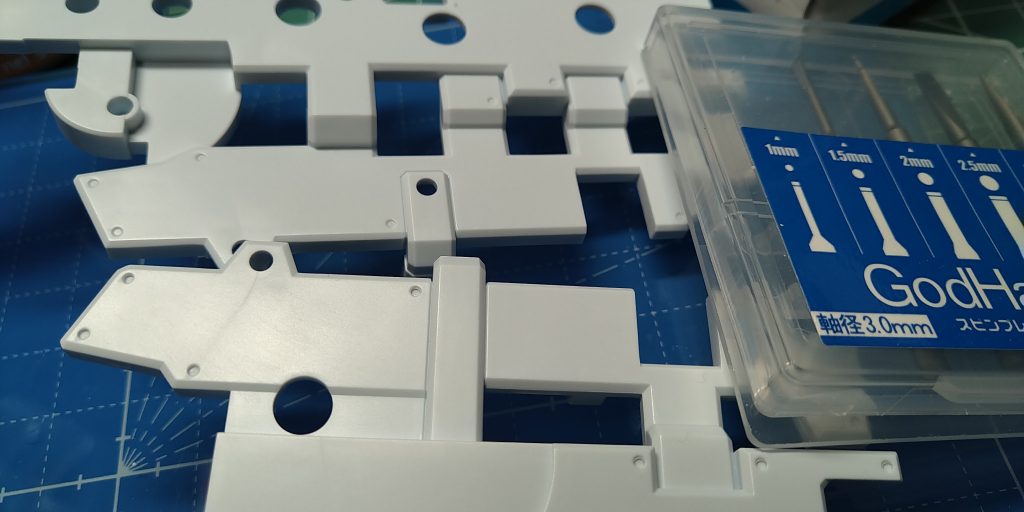 ハイメガはモールド掘り起こし