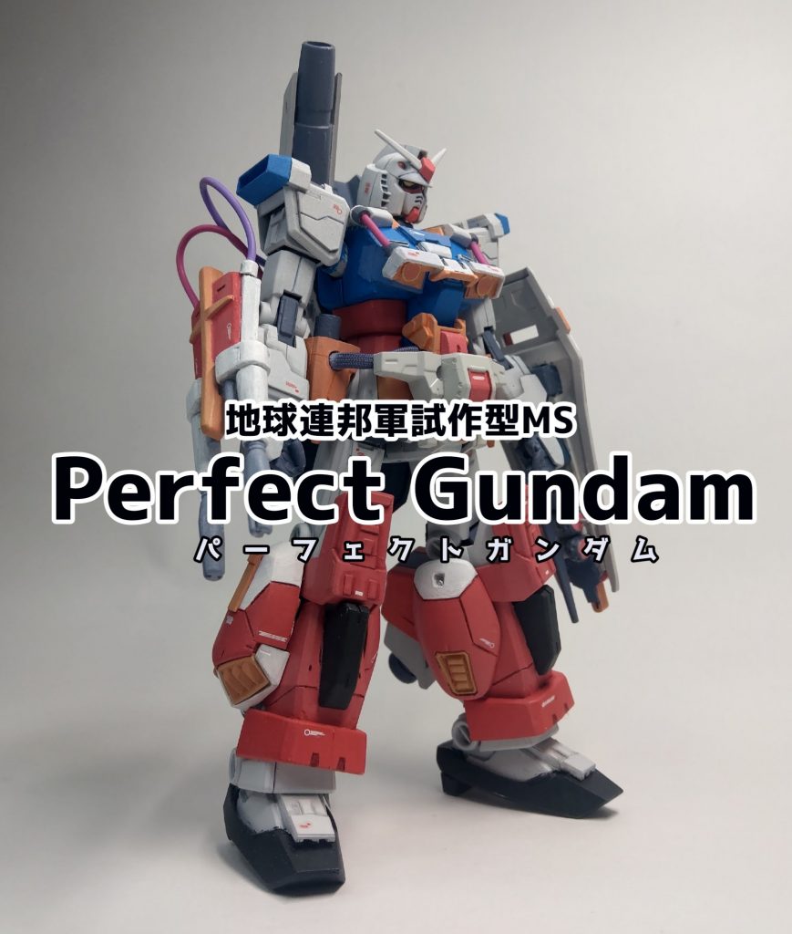 最後までご覧いただきありがとうございました。いいね戴けますと喜びます！