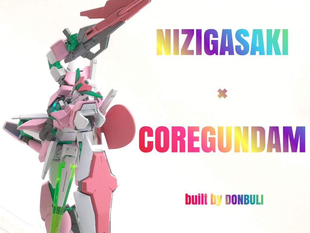 侑「違うよ」というわけで、ウラヌスto歩夢!やろうと思えば他のメンバーのアーマーも作れるということですやるとは言ってない!