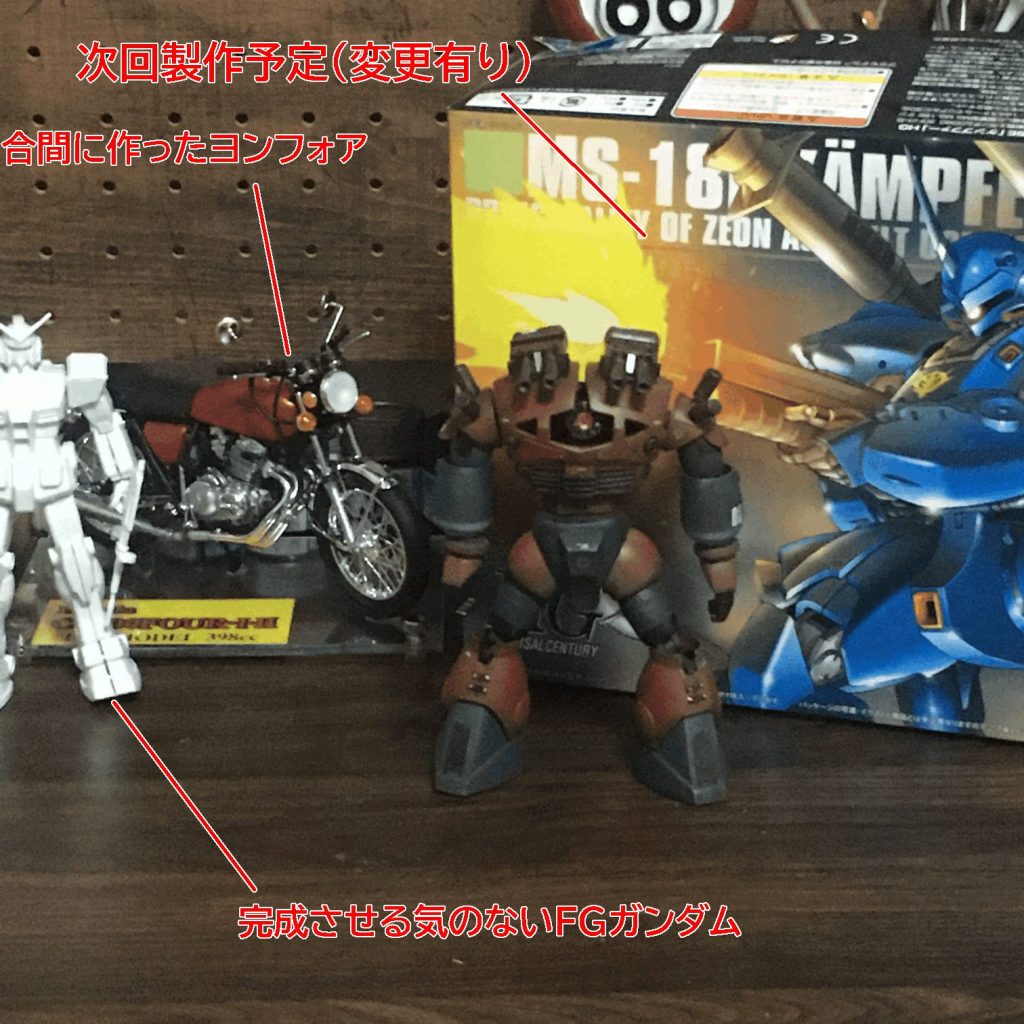 作例を調べてるときに知ったのですが、HGでUC版ゾゴックというめっちゃカッコイイのがでてたんですね。えーと…amazing価格で4900円‼あっ…ふーん、ステキナオネダンデスネーそれではまた！