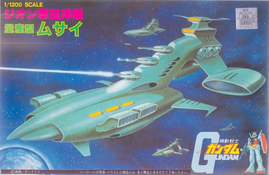 製作工程ゲート処理工程