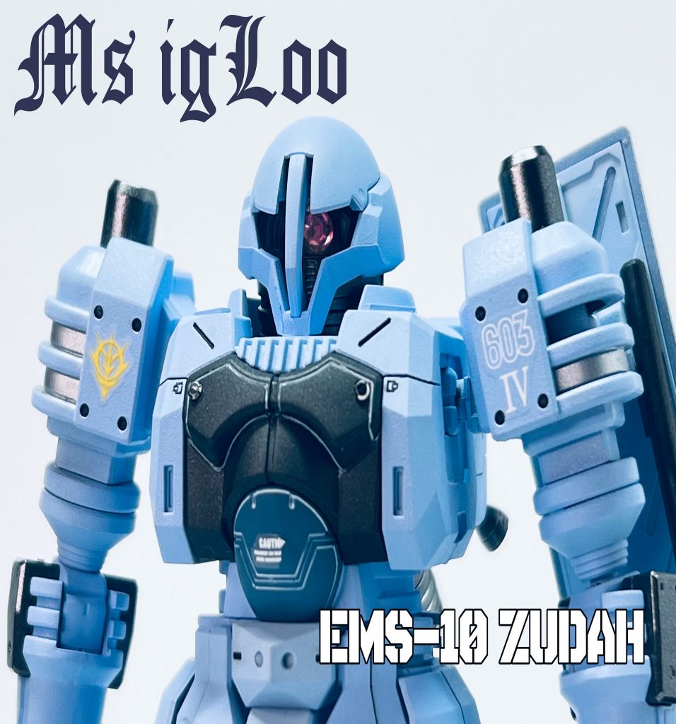 HG　EMS-10 ZUDAH　-ヅダ-