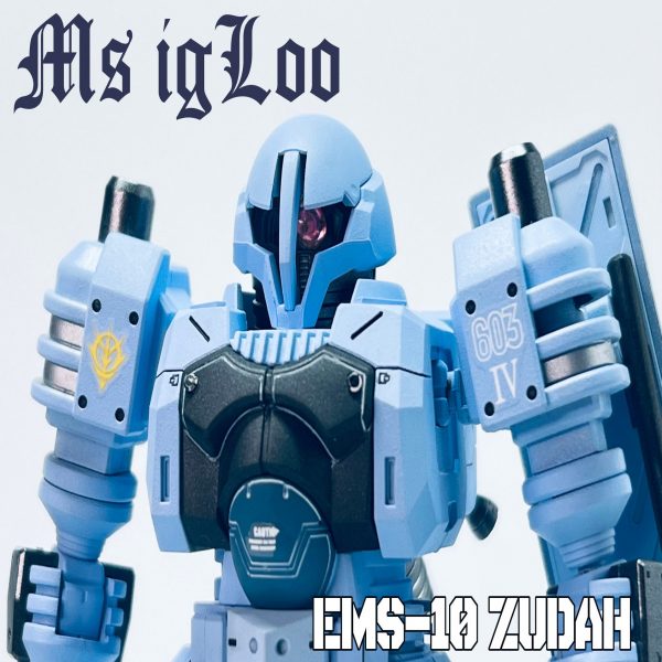 HG　EMS-10 ZUDAH　-ヅダ-