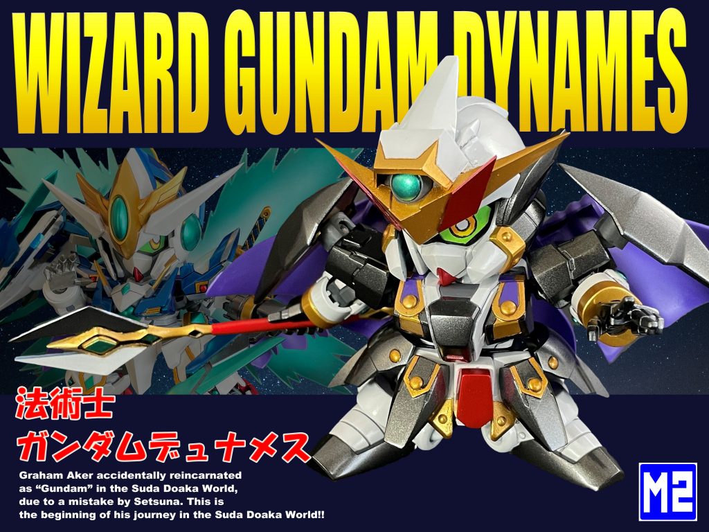 いつものパッケージ風。GUNSTAさんのサムネが正方形なので横長のパッケージ風はこちらに。騎士ガンダムエクシアのバディということでお手軽仕様で作成しました。思ったより時間かかりましたが…なかなか存在感を放つ相棒になったかと思います。それでは次回を待て!