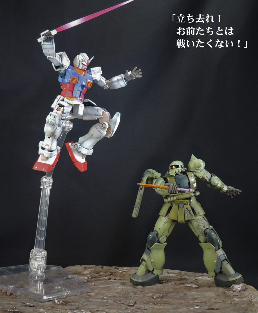 このシーンのガンダムの跳躍力の凄さに驚きます。