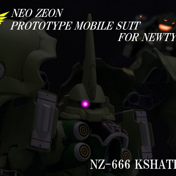 [059]NZ-666 クシャトリヤ & D-50C ロト