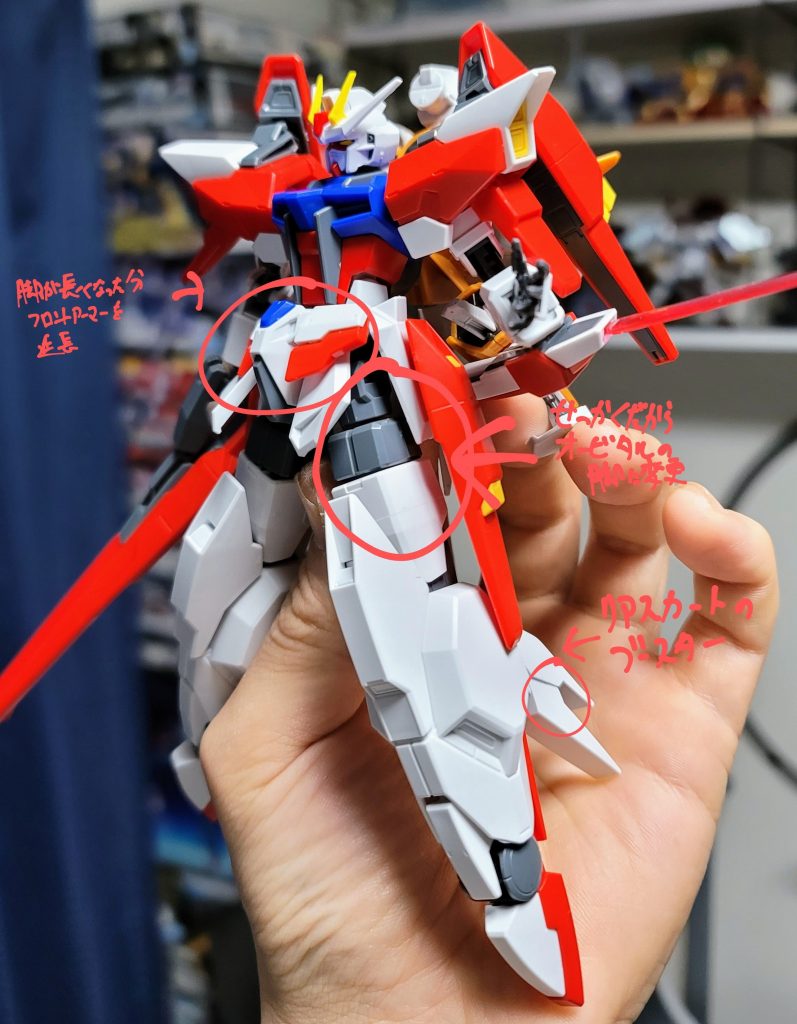 小改造でできるだけ済ませていこうという感じまとめました(切り貼りが苦手)