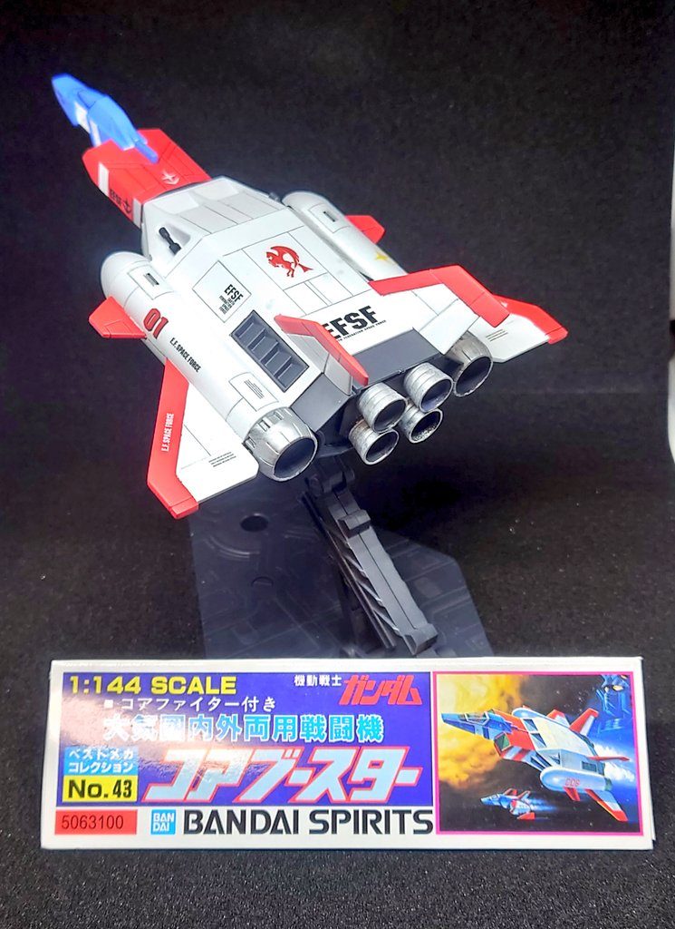 FF-X7-Bst　CORE-BOOSTER–2枚目/制作者：ゆ〜ま