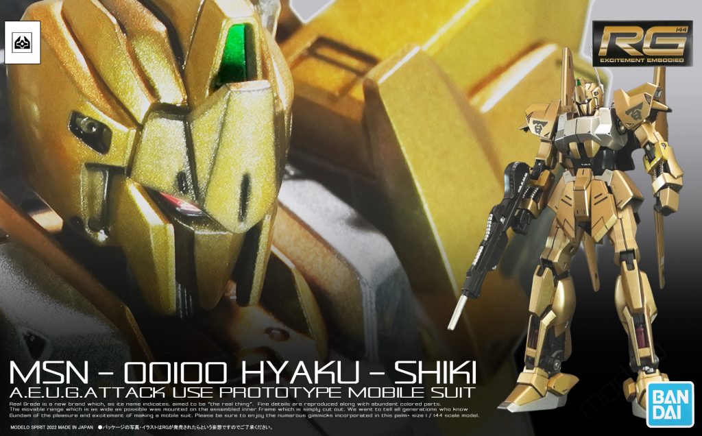 おまけです。　もしRGで百式が発売されたらパッケージアートはこんな感じ？と想像しながら作成しました。（このカラーリングは無いでしょうが）