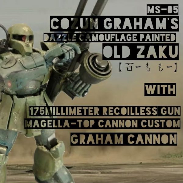コズン・グラハム専用旧ザク百号機【百-もも-】