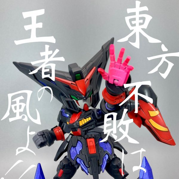 SD マスターガンダム