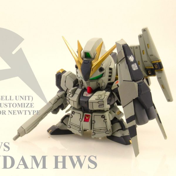 BB戦士No209 νガンダム(HWS装備)