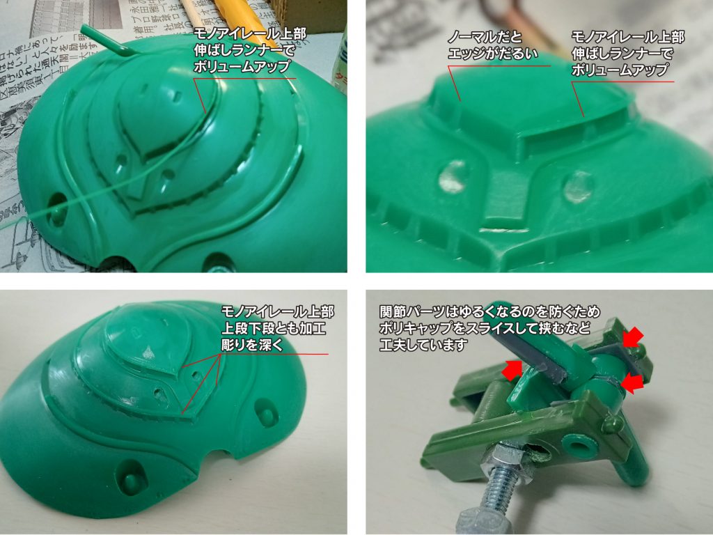 旧キット MA-08 1/550ビグザム –2枚目/制作者:abn22631