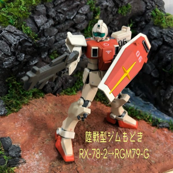 陸戦型ジムもどき（EGガンダム）