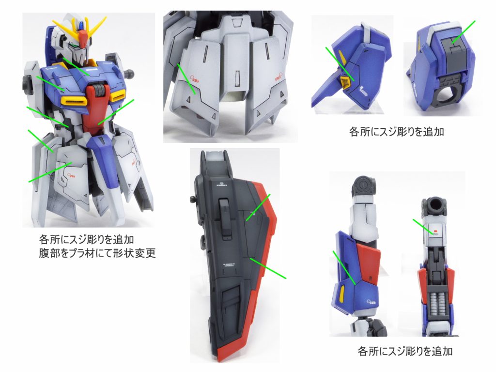 MG　Zガンダム ver.2.0–4枚目/制作者：guplafactory