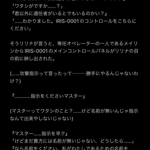 こんばんは神宮寺玲那です。ストーリー投稿ばっかでまともにいつもみたいに素組みのガンプラ投稿してないじゃないか、と言われるとぐうの音も出ません。ビルドダイバーズ二次小説を進めていたのでまともにガンプラ組めてないんですよね。……とか言いつつデスティニーガンダム進めている人はこちらになります。前置きはさておいて、ビルドダイバーズ  Revival Memories第二十話で以前に製作したデスティニーガンダム・モノクロームが登場予定です。進捗を出さないとしんでしまいそうなアカウントなのでチラッと前の続きを見せます……ようやくおよそ5000字を消化しました。残り約3000字ほど書けば別サイトで更新がやっと出来ます。(pixivに上げる時にはこの文章量を三倍こなす必要があるんですが……)長くなりましたが、順調に作業は進行中です。デスティニーガンダム早く完成させたいですわ！あぁ！滾ります！滾りますわよ！（2枚目）