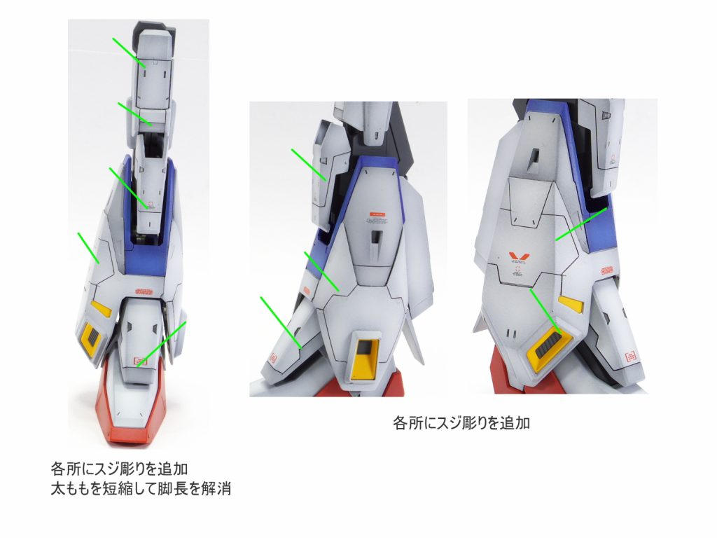 MG　Zガンダム ver.2.0–5枚目/制作者：guplafactory