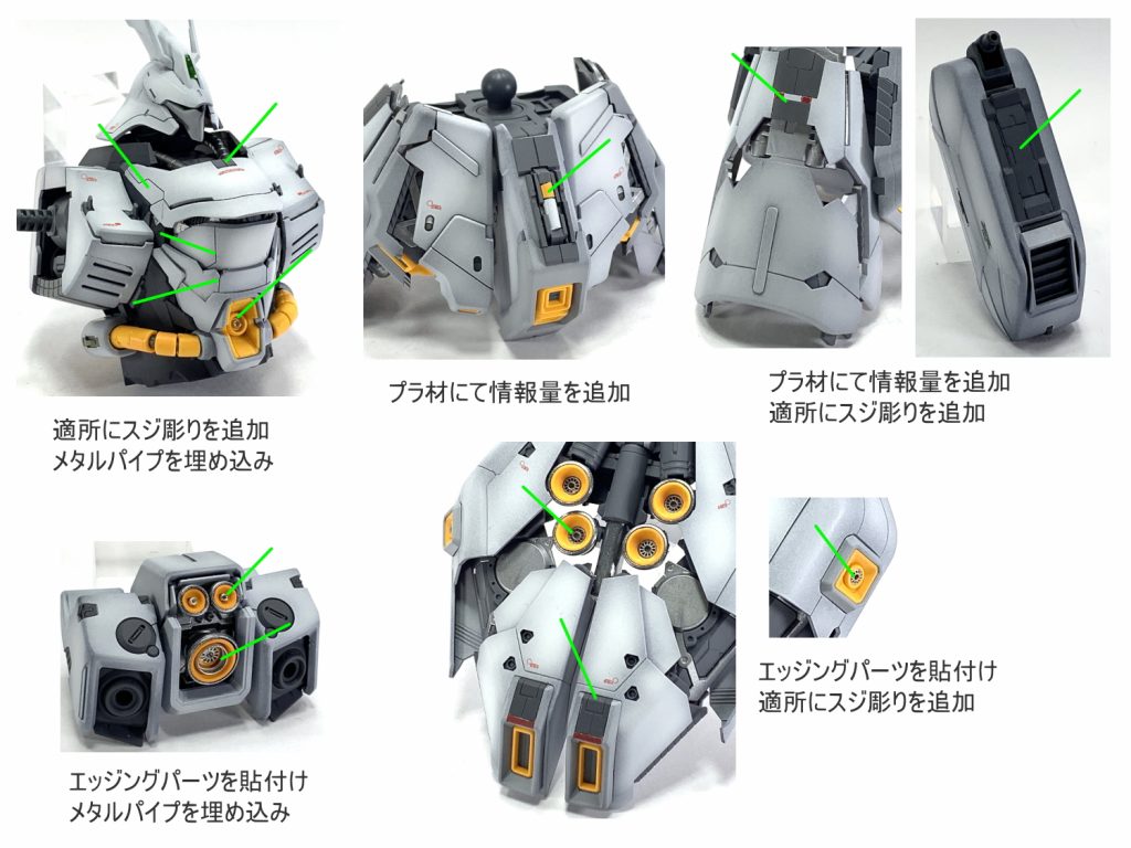 MGササビーver.ka–2枚目/制作者：gunplacraft