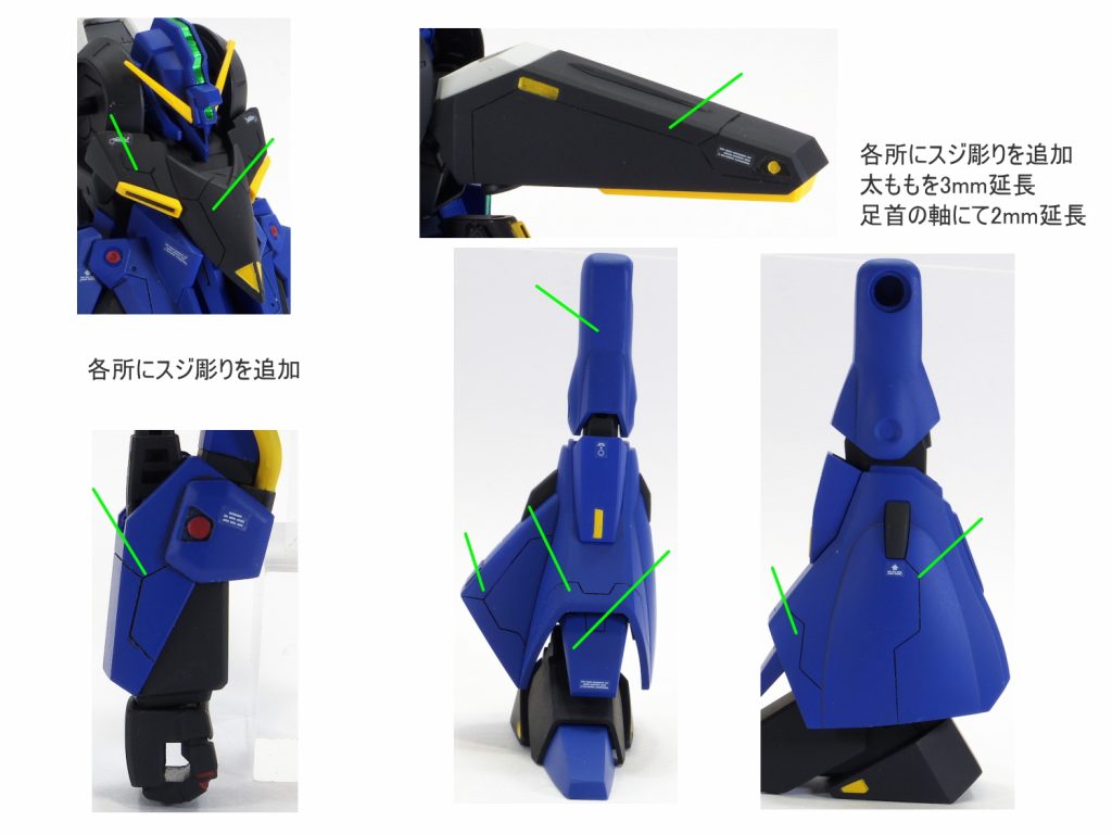 HGUC ギャプラン TR-5 フライルー–2枚目/制作者：guplafactory