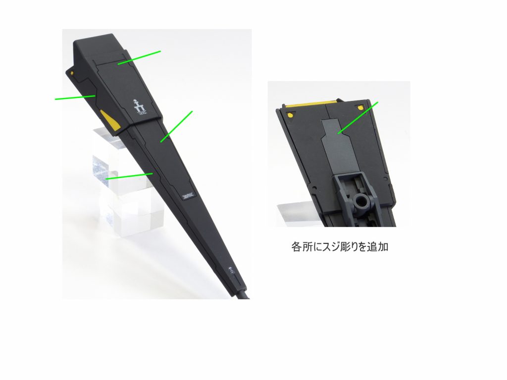 HGUC ギャプラン TR-5 フライルー–3枚目/制作者：guplafactory