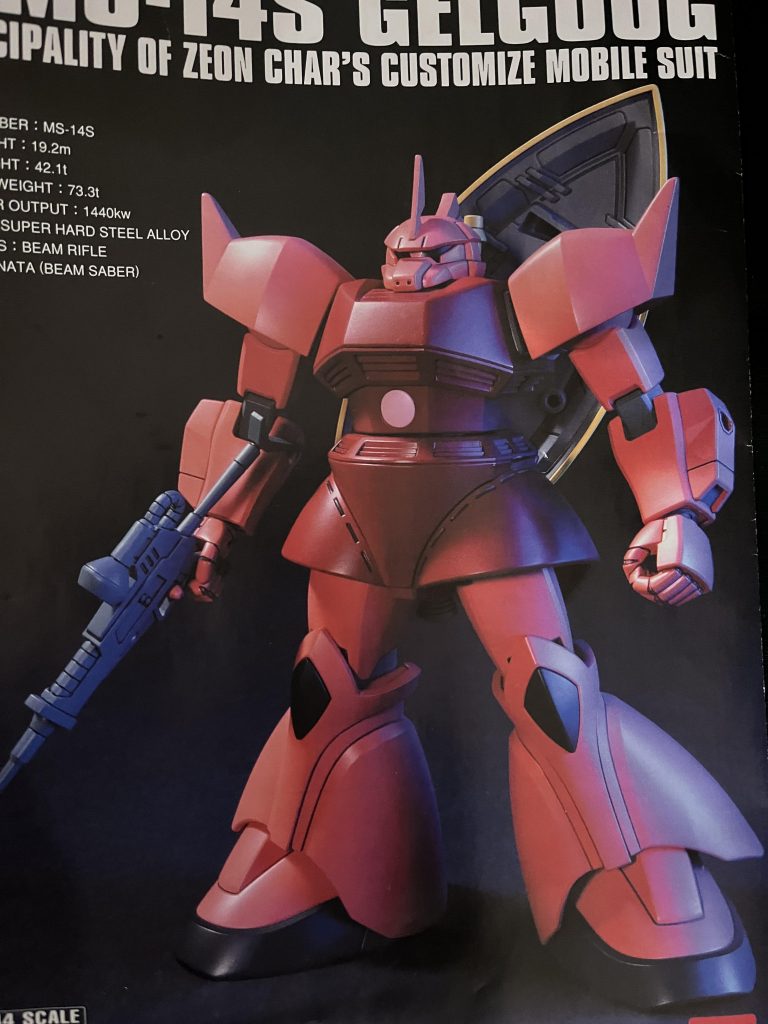 真紅の稲妻⚡️MS-14B（ゲルググ）–2枚目/制作者：陸ガメのリク