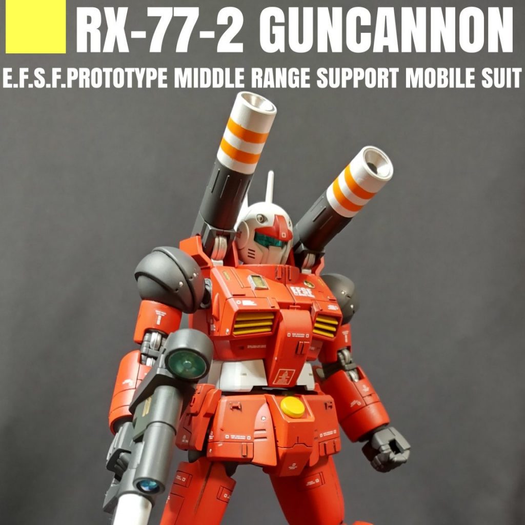 RX-77-2ガンキャノン