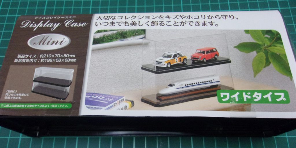 今回も百均のディスプレイケースです。このタイプは横幅は長いんですが奥行きが6cm高さも7cm程度しかないので用途が限られそうですね。