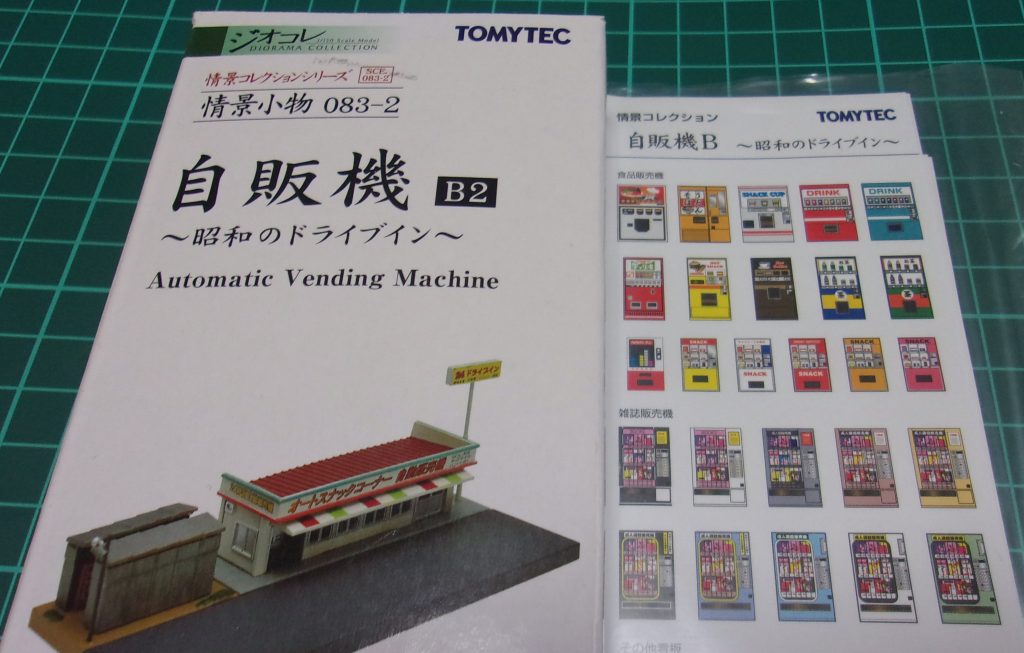 メインの建物はジオコレの自販機B2。シールが豊富についていてプラ板で箱を作って貼るだけで自販機を増やせるのでなかなか良いです。