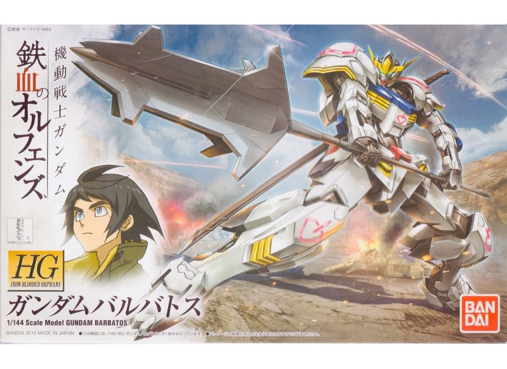 製作工程ゲート処理工程