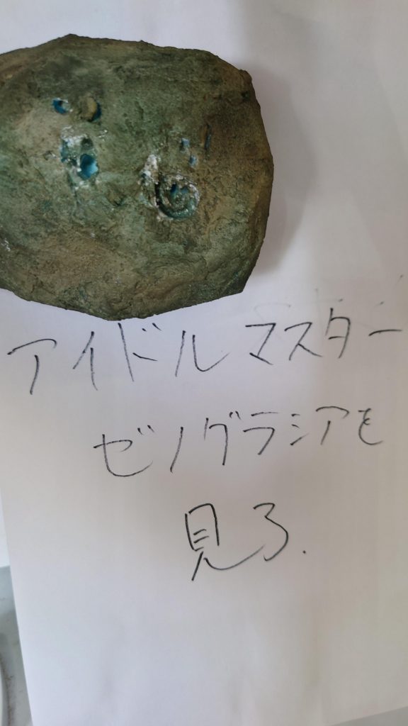 単品だとこんな感じ茶色のほうがいいかなとも思ったのですが、逆にサイコフレームの色が映った的な緑もありかなあと思ってこういう塗装になっています。