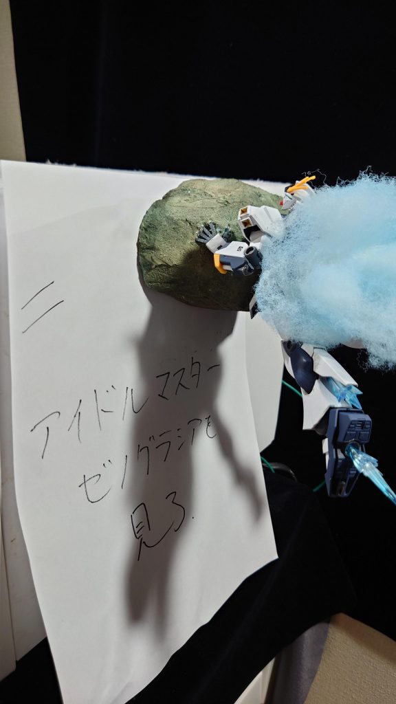 マグネットとして使えるので、メモぐらいなら挟めます!