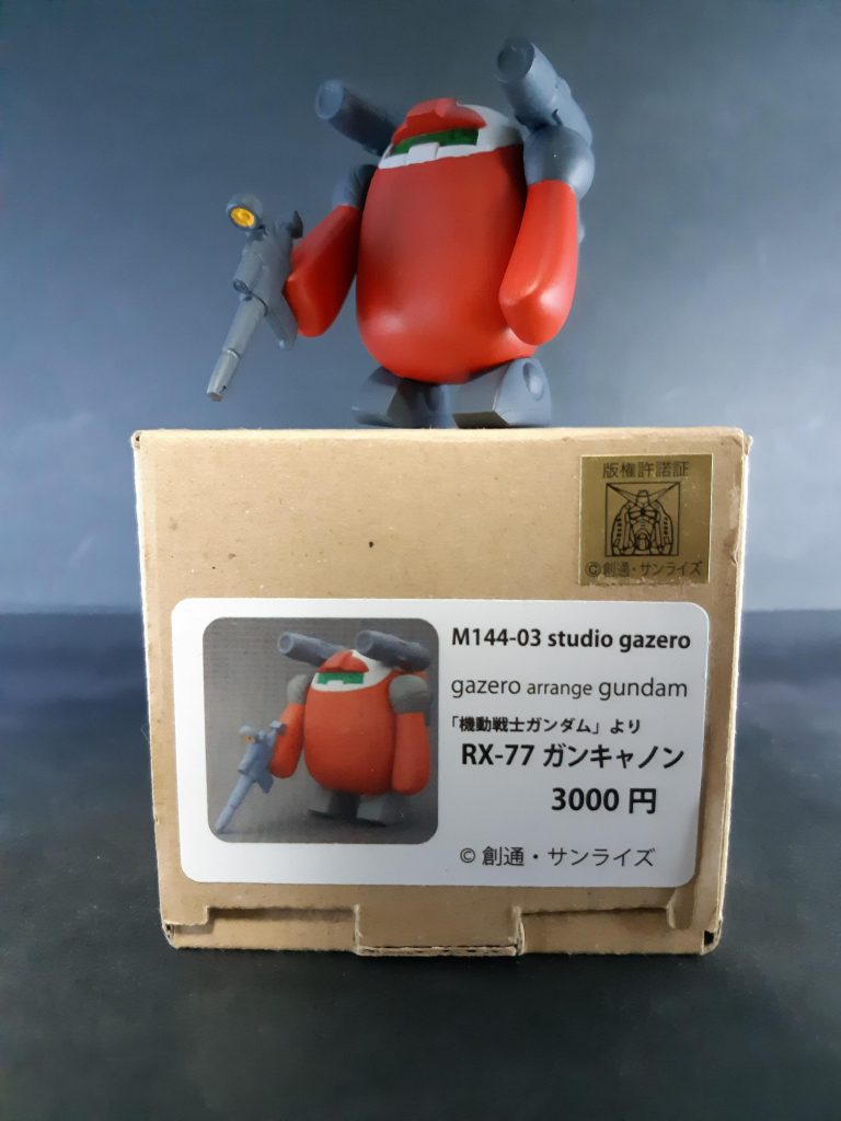 ちゃんと版権許諾証ついてます。