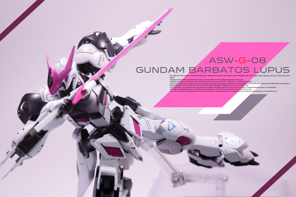 ガンダムバルバトスルプス–2枚目/制作者：#000000Rabbit！