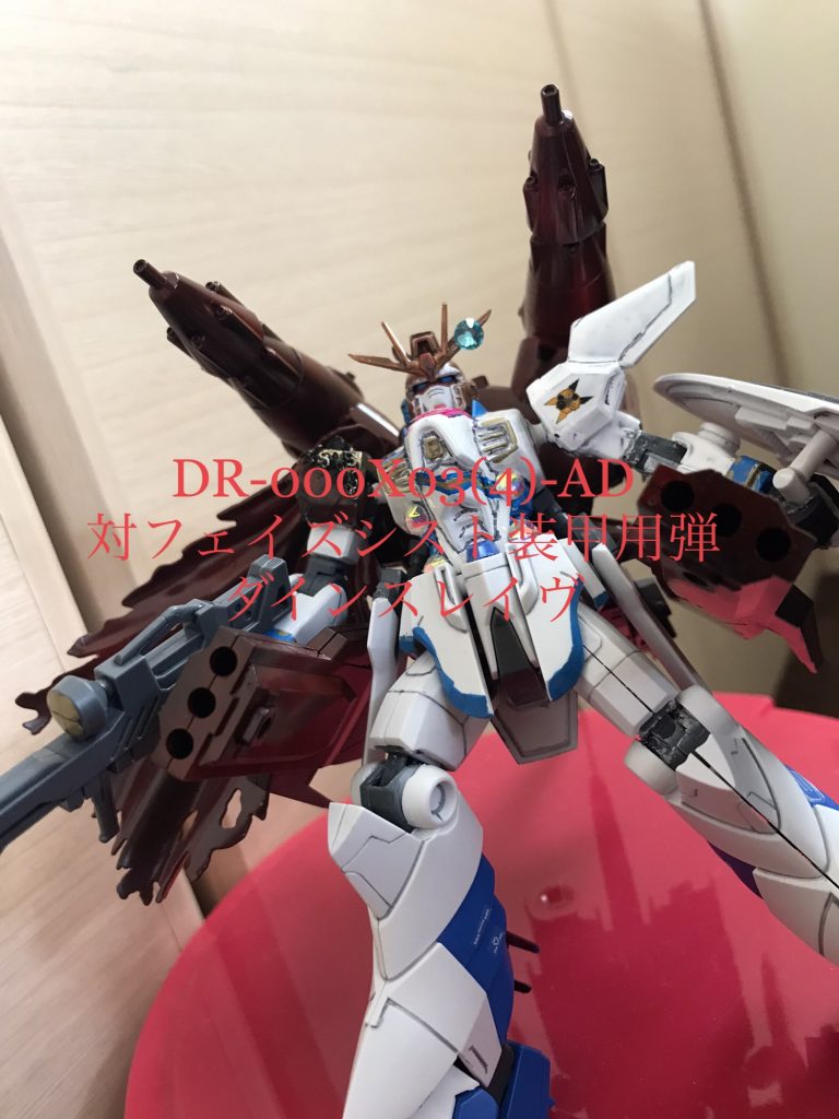 ダインスレイヴフェイズシスト装甲ですら貫通する計6本の槍弾。試験運用中に遭遇したバスターガンダムの装甲をえぐる様に貫通させた