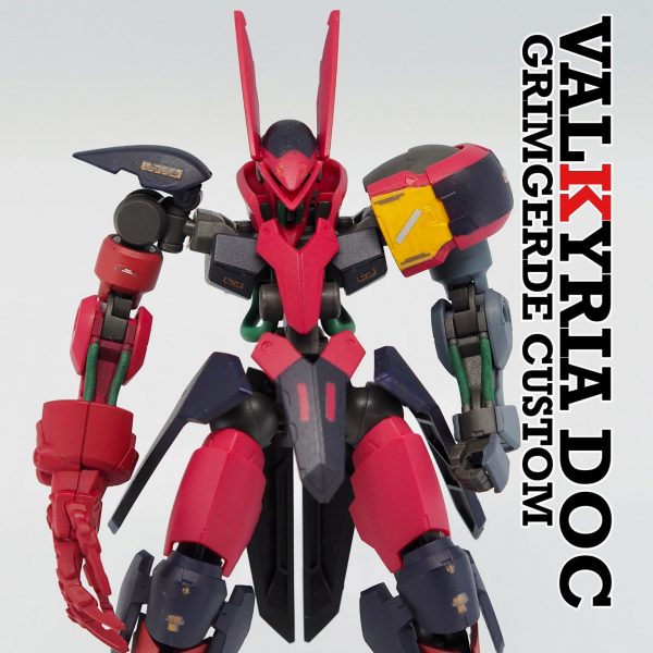 ヴァルキュリア・ドック(グリムゲルデ改)