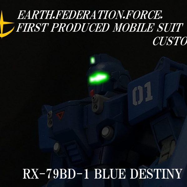 [060]RX-79BD-1 ブルーディスティニー1号機