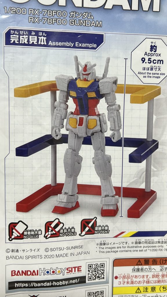 素組の写真は撮り忘れました。