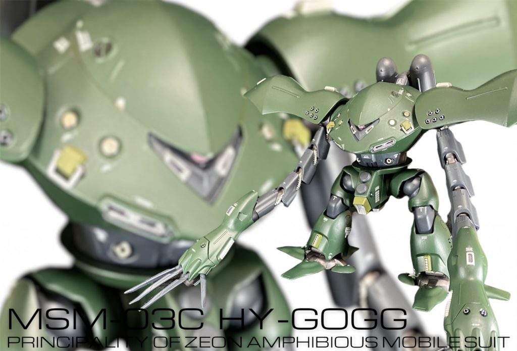 MSM-03C HY-GOGG–2枚目/制作者：Pavlov