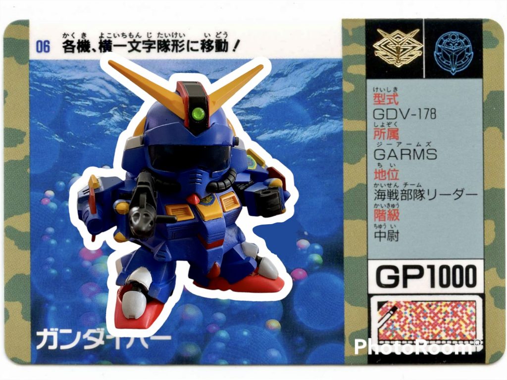 流行りのアプリで、カードダスと雑に合成してみました。