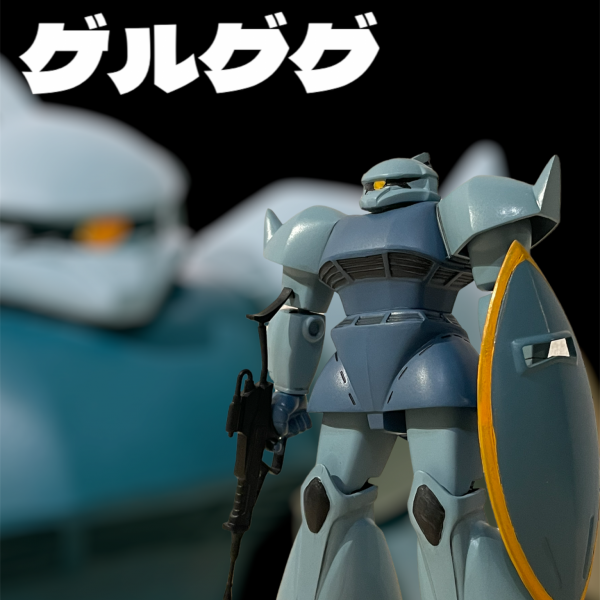 45歳初ガンプラ　旧キット　ゲルググ　5機目行きます！